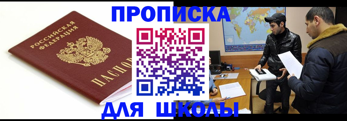 временная регистрация госуслуги в Кизляре