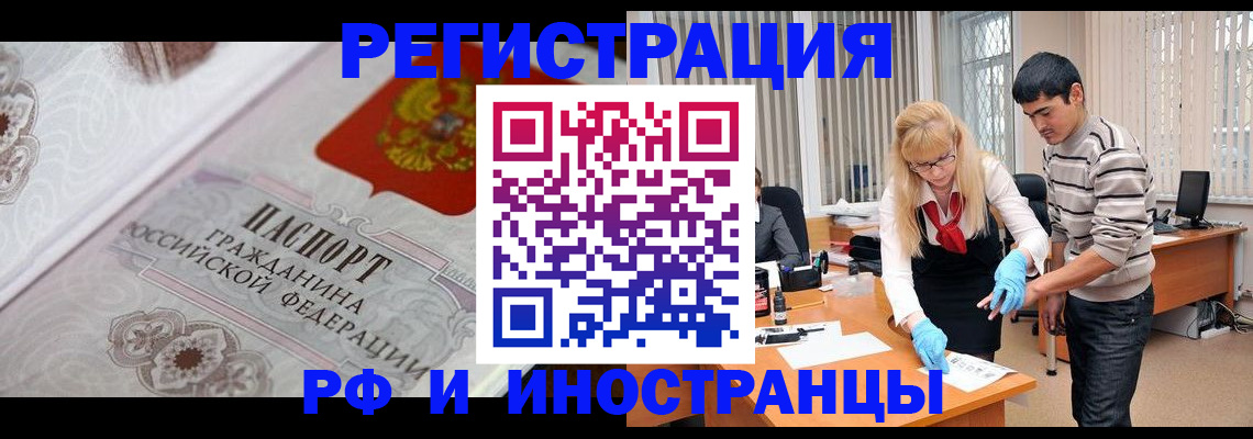 регистрация для школы в Кизляре